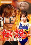LG-01 : Akimoto Nagisa   vs Serina Kamijyo   | 秋元渚, 上条 瀬理菜