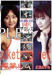 OP-01 : Yuu Aoyama   vs Akane Hirose   | 青山ゆう, 広瀬あかね