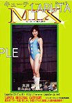MXA-07 : Rikako Oosawa | 大沢理香子