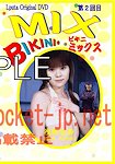 BMX-02 : Rika Asano | 浅野里香